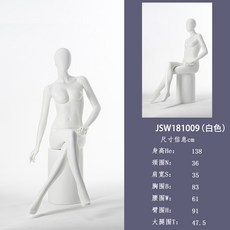 디자이너 지하상가 미대 동대문 부산 모델용 마네킹 웨딩홀 마네킹 동대문 구입 제우스 아프로디테 골프 철사속옷 가게 모델 선반 전시대 남자 쇼윈도우 소품 웨딩숍 전신 모형 인체, 옵션14, 단일옵션