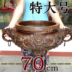 빈티지소품 라지 빈티지 순동 9용 향로 3개다리 구슬 보물단지 인테리어 소품, 기본