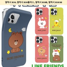 코니썸머플렉스