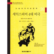 인어교주해적단연어