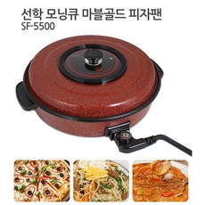 40cm잔치팬
