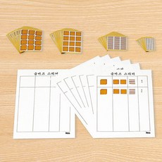 몬테소리숫자교구