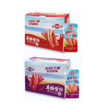 마라게살