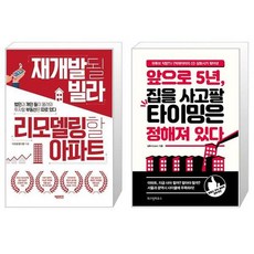 삼토시책