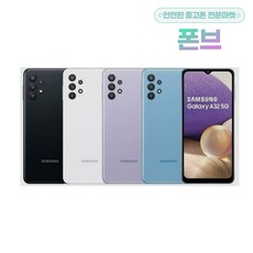 갤럭시a32중고