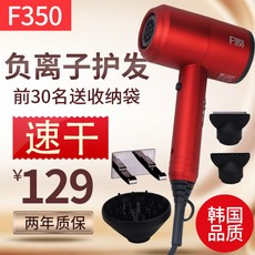 강력 F350 차이슨 헤어드라이기 220V, 차이나 레드 패키지