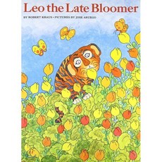 Leo the Late Bloomer, HarperTrophy