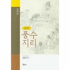 마음의심연(양장본hardcover)