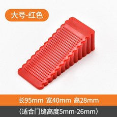 현관문무타공스토퍼
