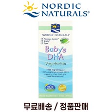 고올레산해바라기유