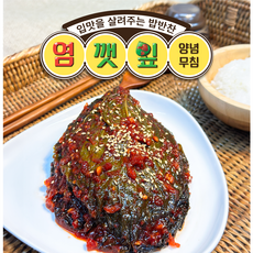 오마이찬 양념 깻잎무침 - 향긋한 건강 양념깻입장아찌 식이섬유 풍부, 1kg, 1개