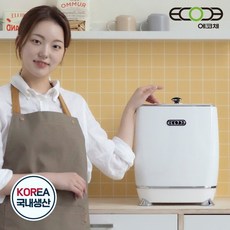 에코체 음식물쓰레기 음식물처리기 음식물건조분쇄기 대용량 4L 저소음 친환경 가정용 음식물분쇄기 음쓰잔반처리기, ECC-888(화이트)