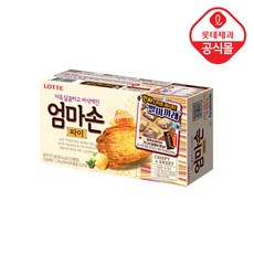 롯데lps-712