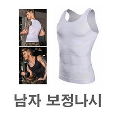 az준비goodsZEm 바디핏 조여주는 뱃살 체형 이너핏 몸매 남자보정속옷남자보정속옷 압박런닝 뒬옴 남성런닝 1F1Yb=8004 반팔런닝 남성언더웨어잠옷