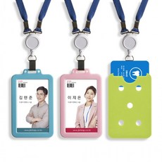 카드신분증생성기