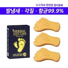 닥터풋허브발비누