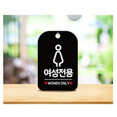 노작골여성전용사우나