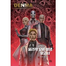 another소설