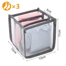 속옷 정리 수납함 접이식 가정 캐비닛 칸막이 보관함 옷장 정리 서랍 양말 반바지 브래지어 보관함, 51.3gridsgray