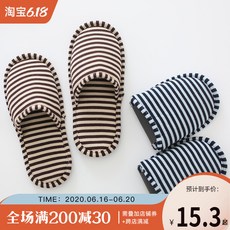 폴딩보스턴백 여행 슬리퍼 접이식 초경량 휴대용 수납파우치증정 노트비지니스 출장 호텔 남녀 커플룩