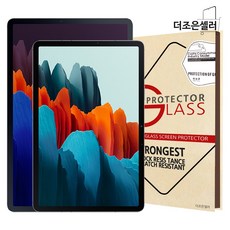 면세점갤럭시탭7+가격