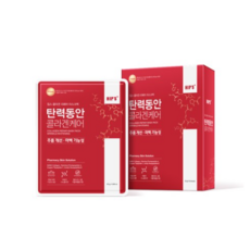 바이오던스콜라겐마스크팩