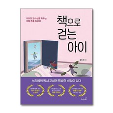 서울시향과함께하는키즈 TOP01