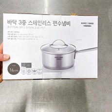 룸바이홈압축팩