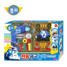 원앤원-로보카폴리 전동 공구놀이