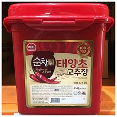 포칼165kx2