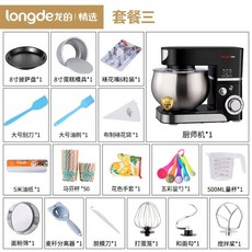 가정용 대용량 빵 밀가루 제빵 반죽기 반죽기계 머랭거품기 믹싱기, 블랙 패키지 3 개