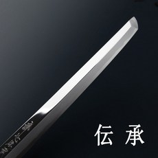 사키마루330