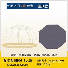 투명돔하우스 이동주택 조립식하우스 폴리카보네이트 방갈로 이글루 PVC텐트