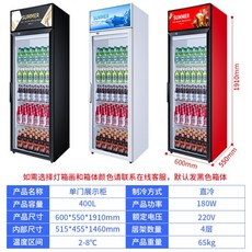 코카콜라쇼케이스