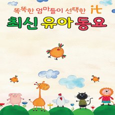 ebs딩동댕마이크
