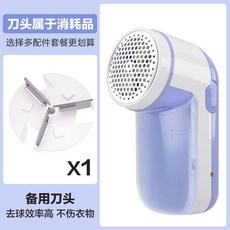 에어라이프보풀제거기