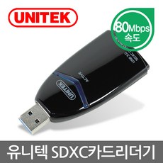 UNITEK Y-9312 USB3.0 카드리더기 80Mbps /SDXC UHS-1, 유니텍 Y-9312, 1개