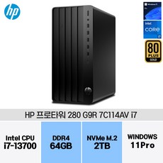 HP 프로 TWR 280 G9 R 7C114AV i7-13700 (8GB/ 512GB/ Win11 Pro)(RAM 64GB 구성+SSD 2TB 변경)