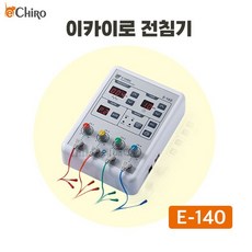 이카이로 신제품 의료용 침전기자극기 E-140 전침기 전자침, 1개