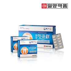 잇큐