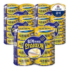 담백한 살코기참치 85g 40캔, 없음, 40개