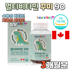 녹십자뽀로로