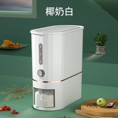 티몬헤르젠쌀냉장고