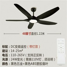 실링팬에어라트론