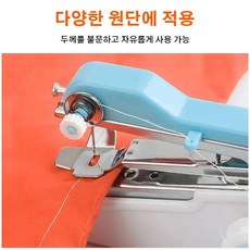 전동 핸디 미싱 한손 사용 휴대용 핸드미싱기 소형 재봉틀, L100562, USB 케이블 부속 화이트1.5m*1
