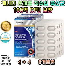 출산딱딱이