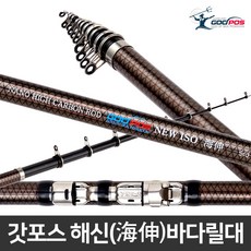 [갓포스] 고탄성 청산도 나노카본 낚시대 릴낚시대 갯바위 방파제 선상낚시 찌낚시대