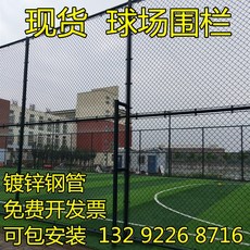 족구네트 체육 실크스크린 운동장 울타리 축구 보호난간 고리꽃 농구장 후릿그물, T06-기타 스펙 또는 샘플