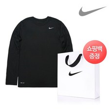 [나이키] 드라이핏 레전드 2.0 긴팔티 NI-LT1 블랙쇼핑백증정