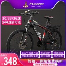 풀샥 mtb 미니 스프린터 버디 봉황산 자전거 자전거 26인치 24/27/30단 변속
